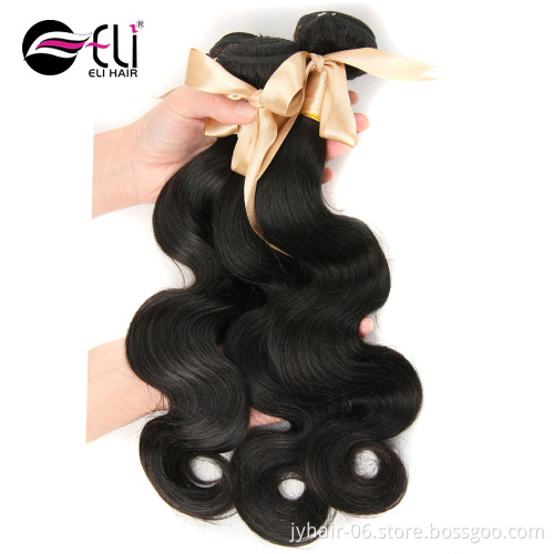3 Bundles 20 Inch Peruvian Hair 300G Virgin Remy Human Hair Weave Extension